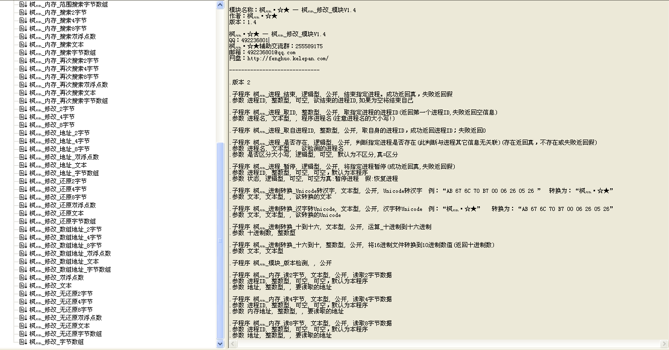 QQͼ20140615161758.bmp