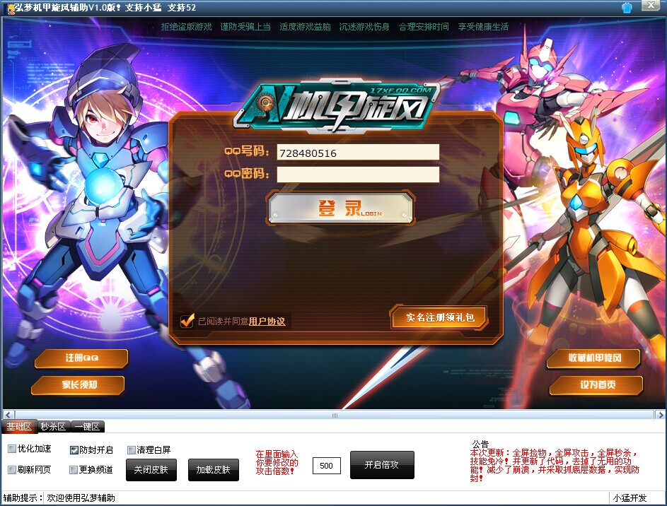 QQͼƬ20140615183508.jpg