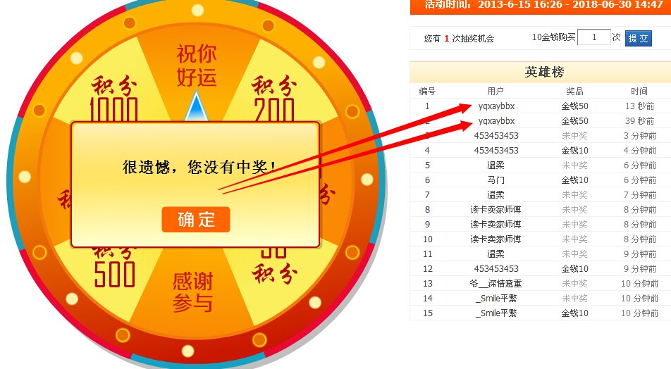 QQͼƬ20140616183245.jpg