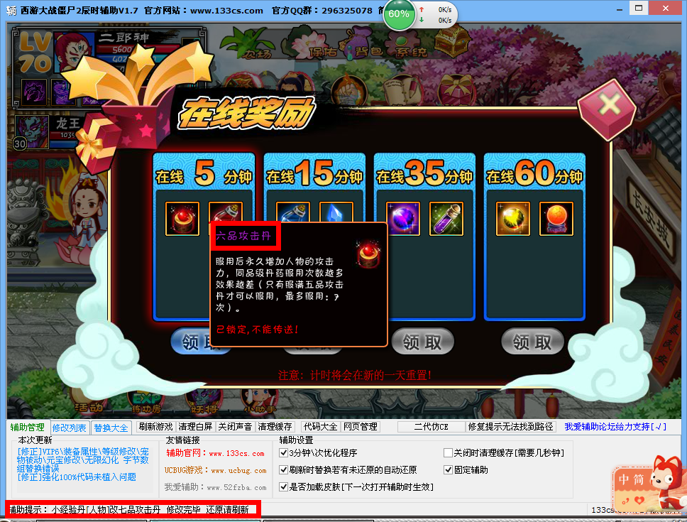 QQͼ20140617141501.png