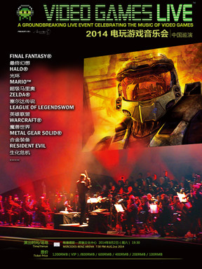2014VGL.jpg