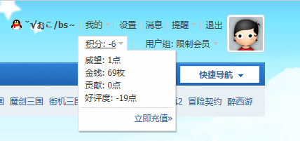 QQͼƬ20140617185738.png