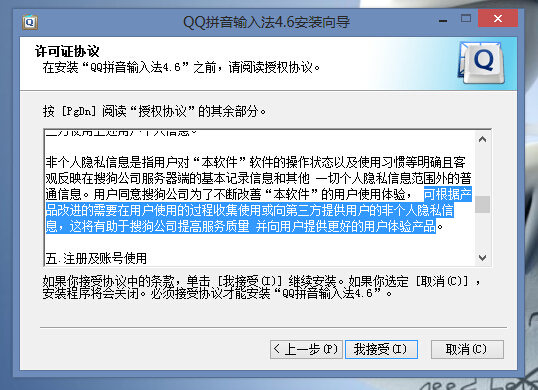 QQͼ20140618143704.jpg