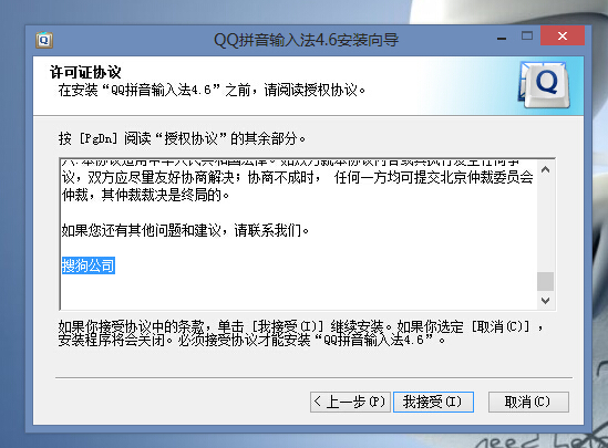 QQͼ20140618143722.jpg