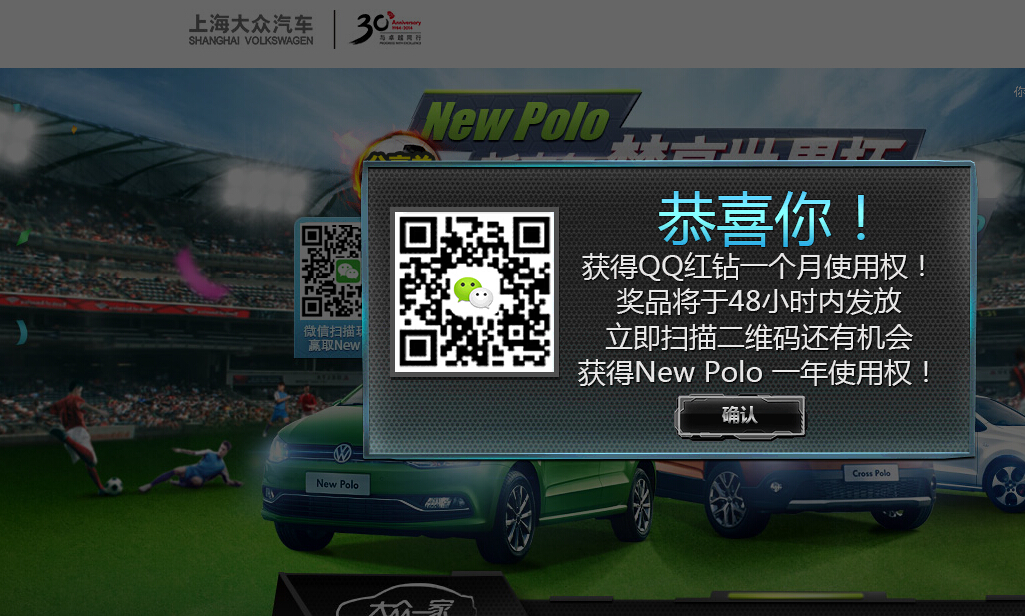QQͼ20140618155206.jpg