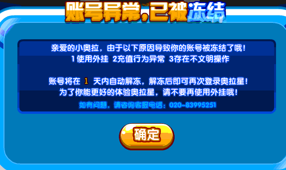QQͼ20140618184140.gif