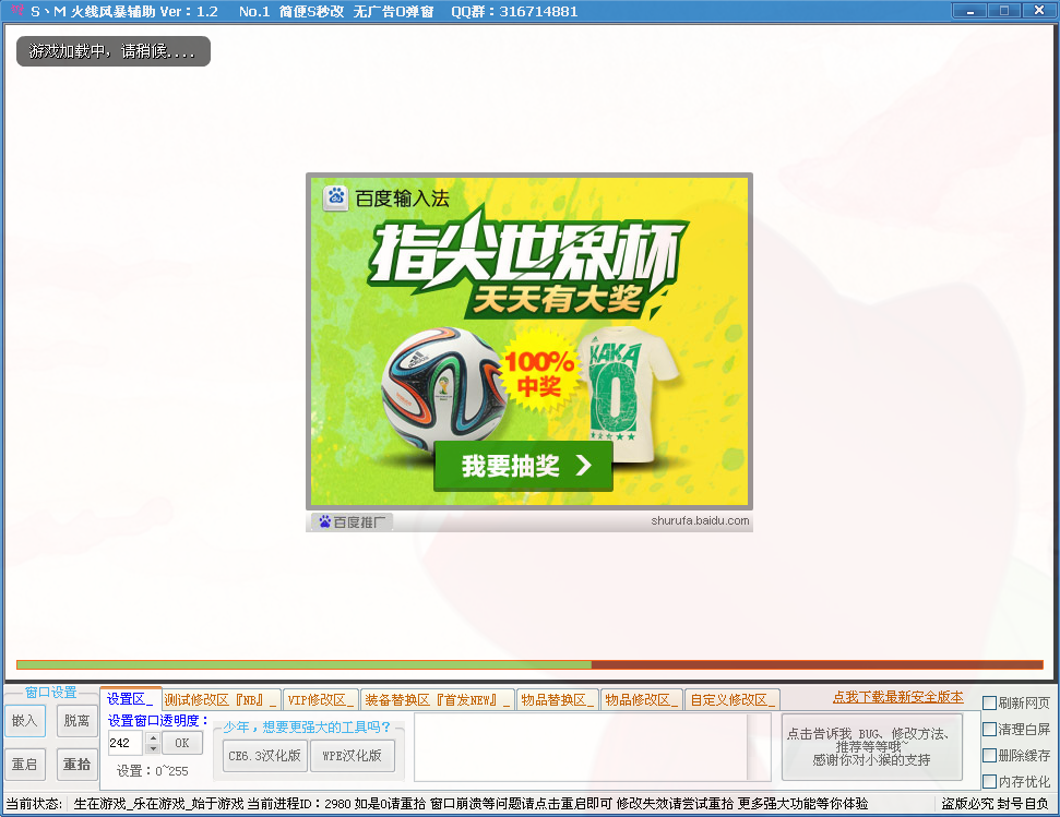 QQͼ20140619094330.png