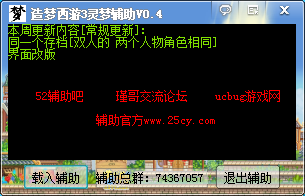 QQͼ20140620142245.png
