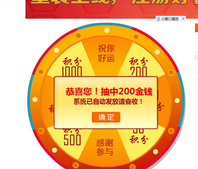200