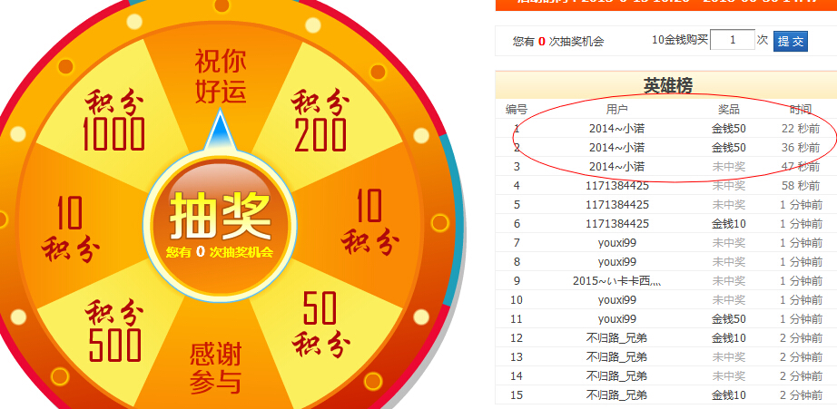 QQͼ20140621001522.jpg