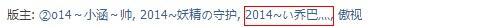QQͼƬ20140620212238.jpg