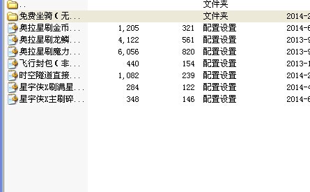 QQͼƬ20140621161310.jpg