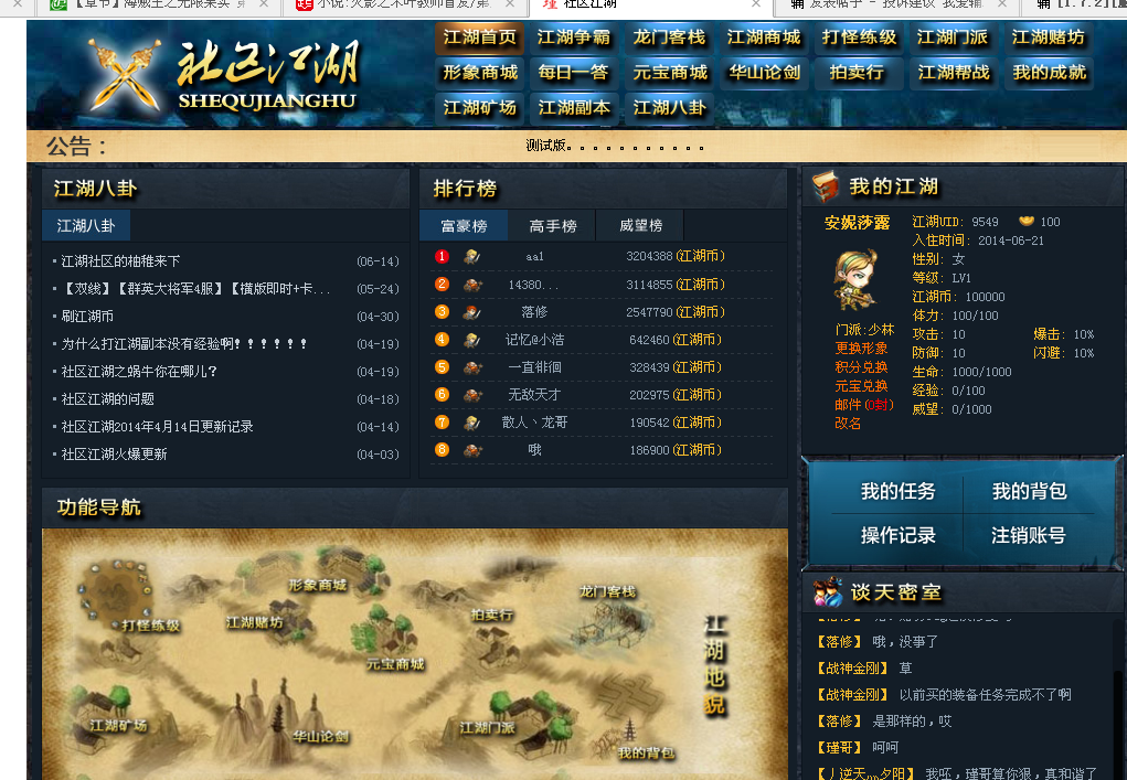 QQͼ20140621172801.png