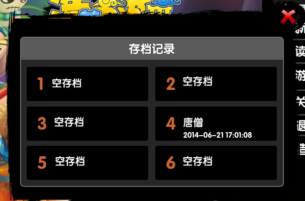 QQͼ20140621175246.png