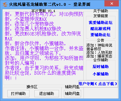 QQͼ20140621195603.png