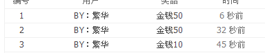 QQͼ20140622052559.png