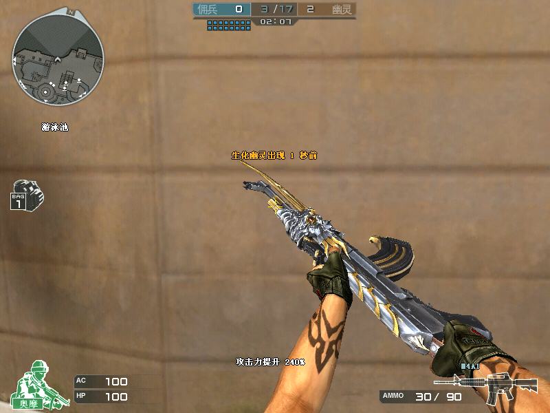 Crossfire20140622_0000.bmp