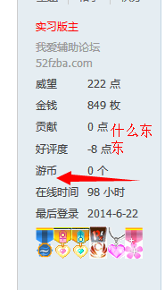 QQͼ20140622180037.png