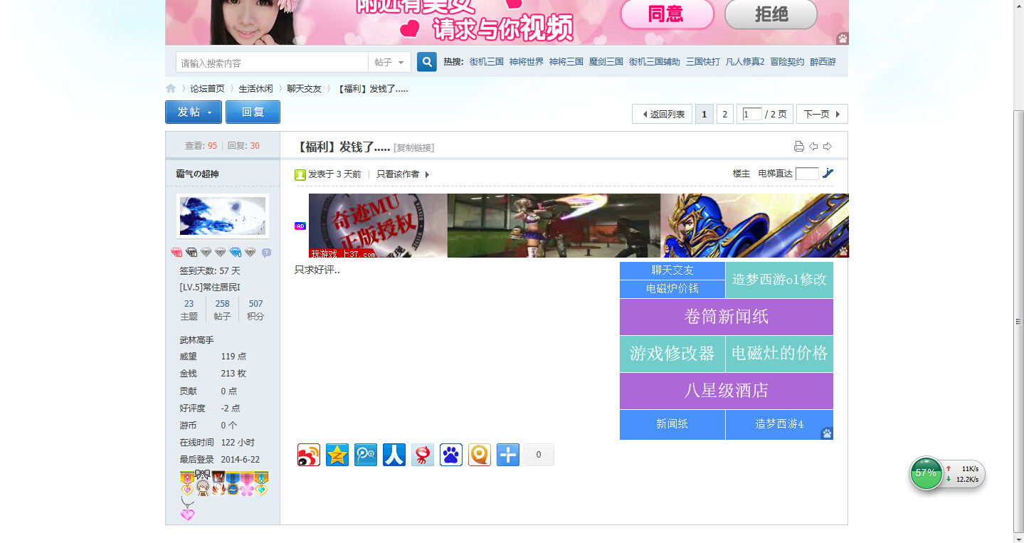[{2F4IH_{_NIJO6M(9AVJKF.jpg