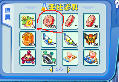 νͼ20140622212101.png