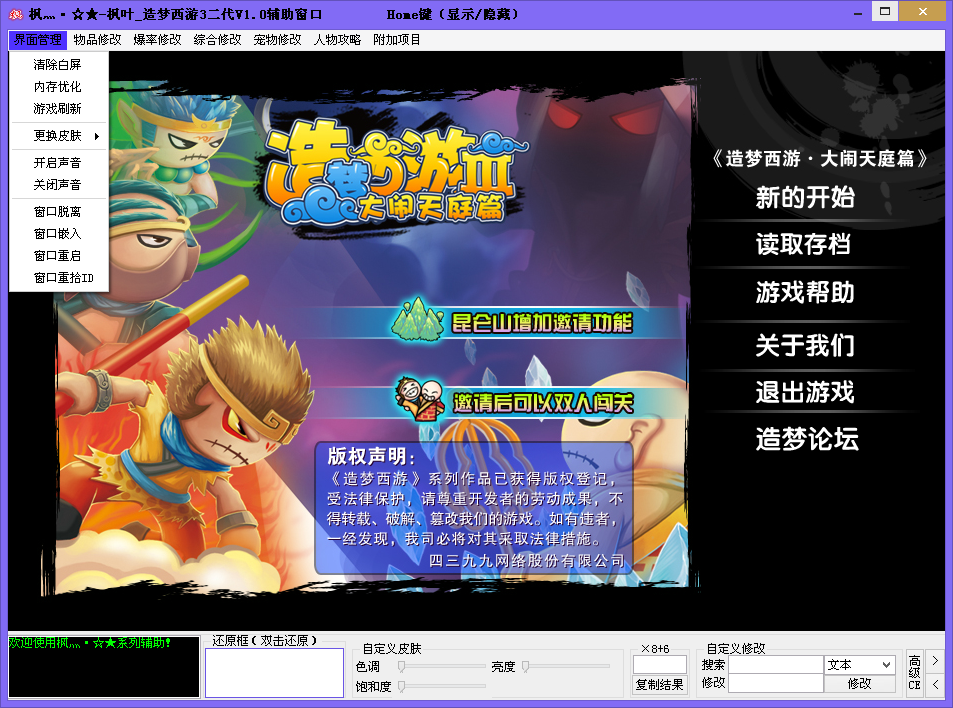 QQͼ20140622221212.bmp