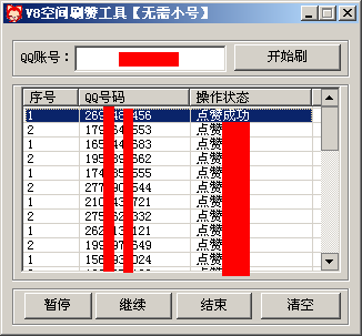 QQͼ20140623003327.png
