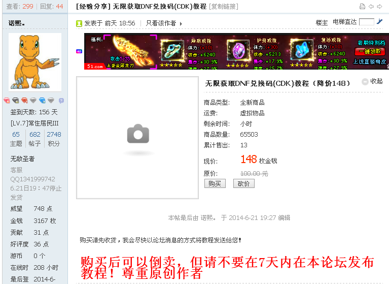 QQͼ20140623053520.png