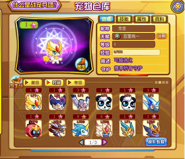 QQͼ20140623104546.png