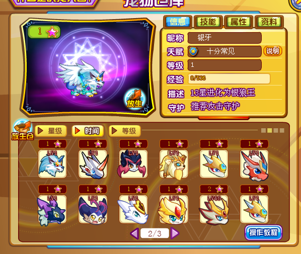 QQͼ20140623104556.png