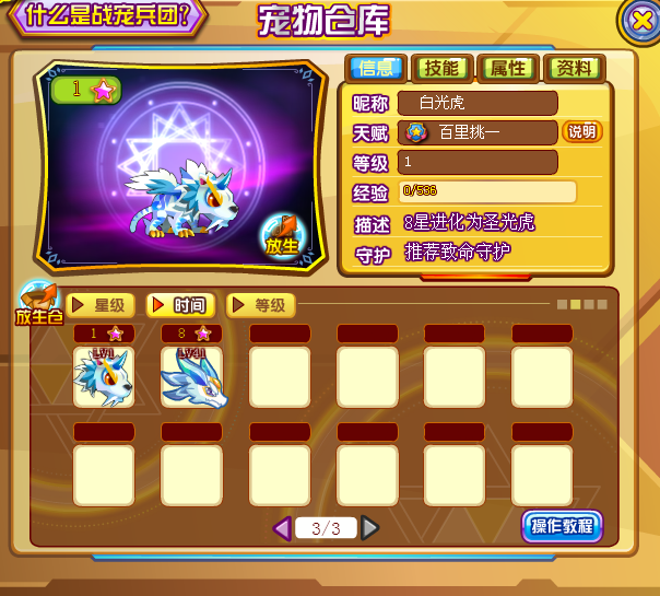 QQͼ20140623104606.png
