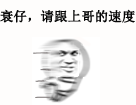QQͼƬ20140623130616.gif