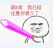 QQͼƬ20140623130643.jpg