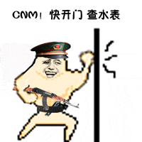 QQͼƬ20140623131538.gif
