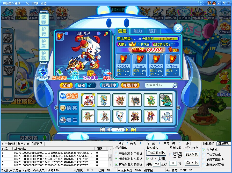 QQͼƬ20140623201619.jpg