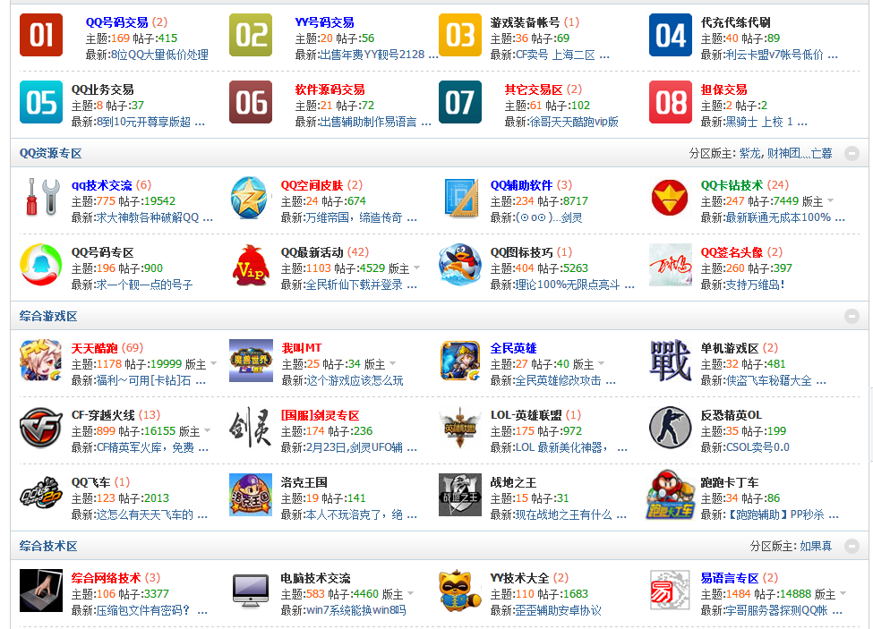 QQͼ20140623212535.png