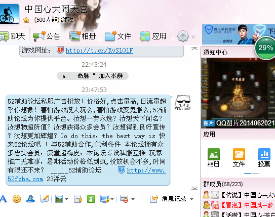 QQͼ20140623235911.jpg