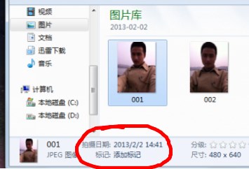 F6E75165-D2E4-4CAF-B798-7BADF064187E.jpg