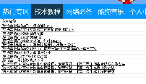QQͼ20140624095512.png