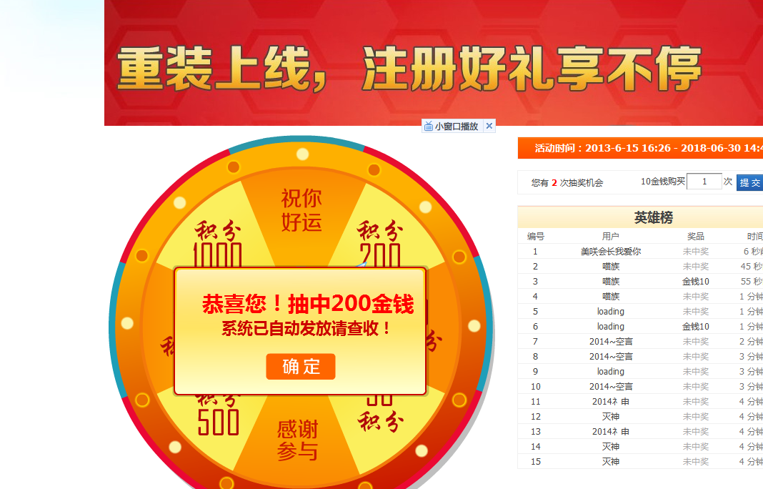 QQͼ20140624122245.png