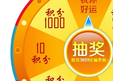 360ͼ20140624170421781.jpg