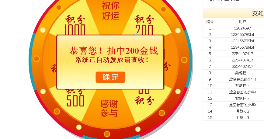 QQͼƬ20140624201940.jpg
