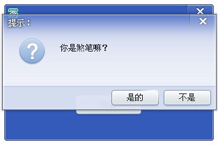 QQͼƬ20140625105945.jpg