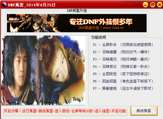 QQͼ20140625170229.png