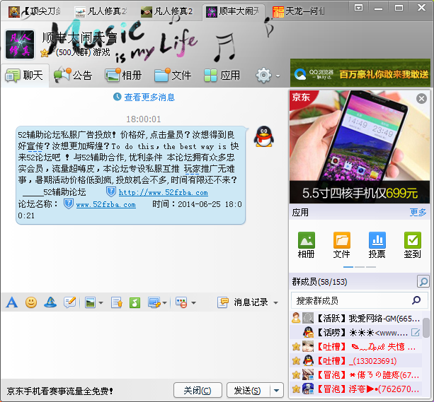 QQͼ20140625180025.png
