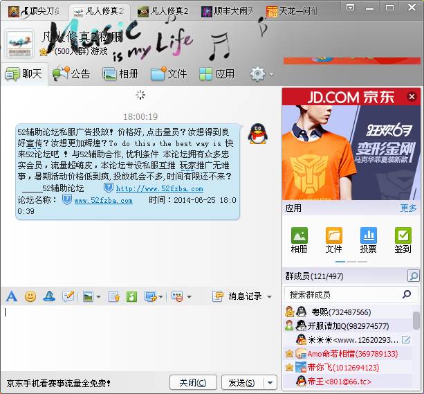 QQͼ20140625180043.png