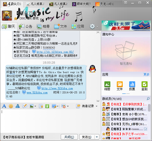QQͼ20140625180051.png