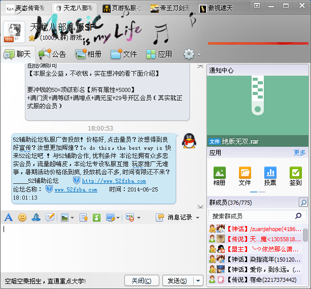 QQͼ20140625180116.png