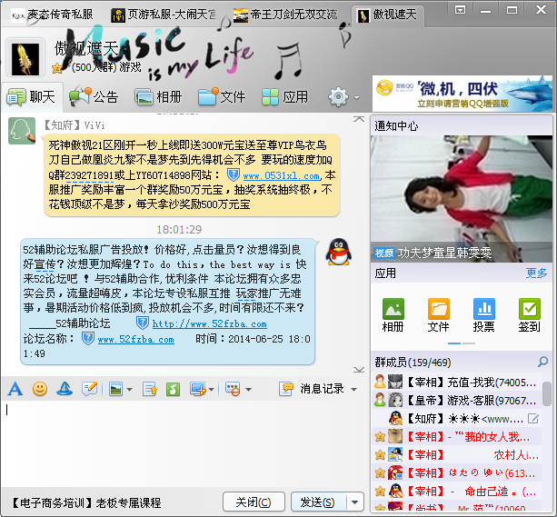 QQͼ20140625180152.png