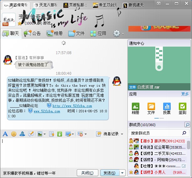 QQͼƬ20140625180107.jpg