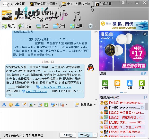QQͼƬ20140625180141.jpg